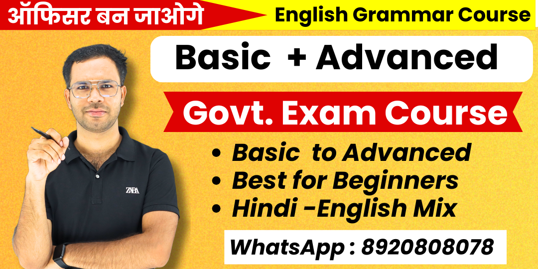Govt Exam English Course (Basic +Advanced)